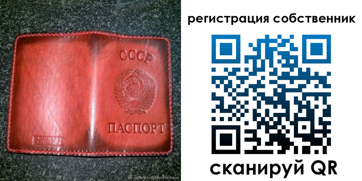 прописка в квартире в Тверской области