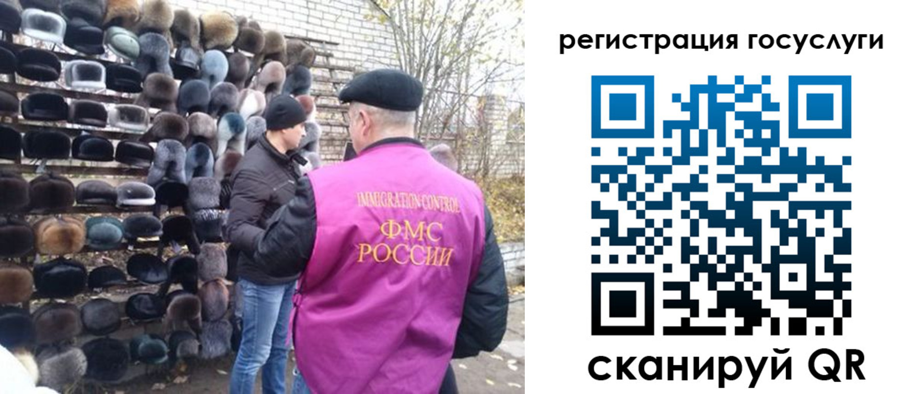 где прописаться в Тверской области