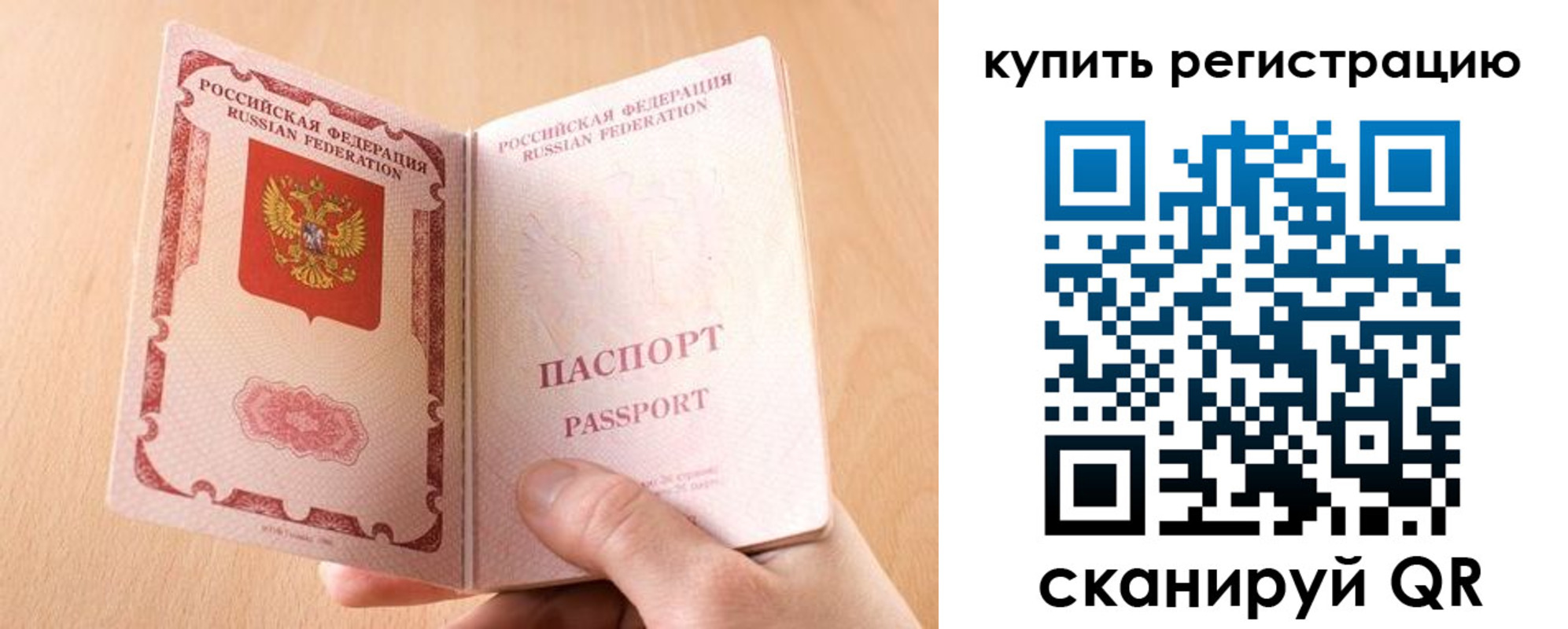 регистрация в Тверской области