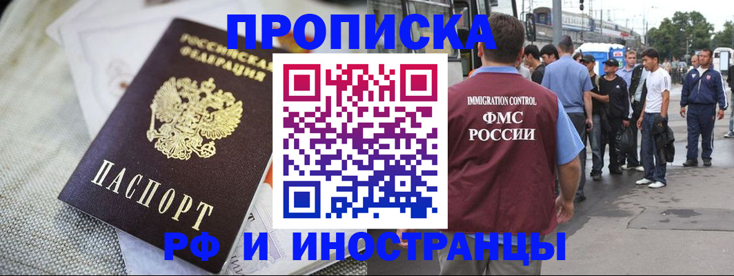 пропишу в квартире в Тверской области